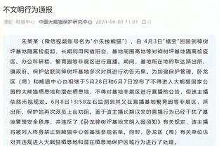 持续低迷！萨内各项赛事已连续26场进球荒，近12场仅1助攻